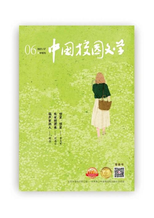 因为前几个月劳动仲裁过公司，公司员工都涨工资了，就不给我涨，请问我不想离职，我怎么样能维权？游戏画面