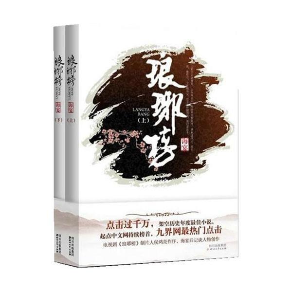 宝贝足球大作战