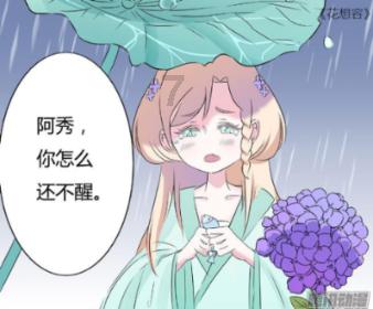 从苦口良药到甜蜜滋补 中医药膏方的神奇转变